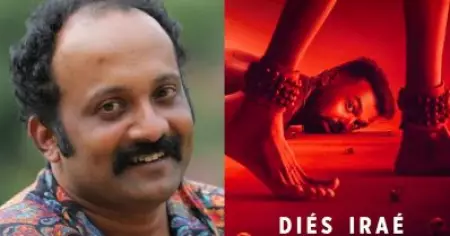 കഥാപാത്രത്തിന് ഒരുക്കങ്ങള്‍ വേണ്ടിയിരുന്നില്ല;ഞാന്‍ കയറാന്‍ ആഗ്രഹിച്ച ലൂപ്പാണ് രാഹുല്‍ സദാശിവന്റെ സിനിമ: ജിബിന്‍ ഗോപിനാഥ്