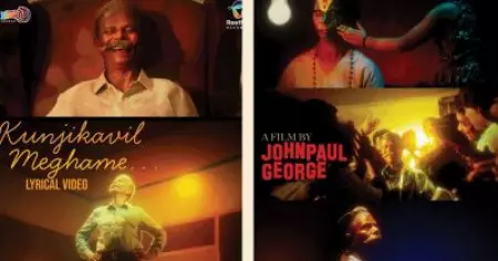 ഇത് ഇന്ദ്രന്‍സിനുള്ള ട്രിബ്യൂട്ട്; സംഗീത സംവിധായകനായി ജോണ്‍പോള്‍ ജോര്‍ജ്, 'ആശാനി'ലെ ഗാനം പുറത്ത്