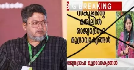 വടക്കേ ഇന്ത്യയില്‍ വാര്‍ത്തയാകാന്‍ സാധ്യതയുണ്ട്, കേരള സ്റ്റോറിയുടെ മറ്റൊരു തിരക്കഥയും; ജനം ടി.വിക്കെതിരെ ശ്രീജിത്ത് ദിവാകരന്‍