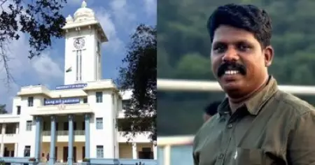 'നീച ജാതികള്‍ക്ക് സംസ്‌കൃതം വഴങ്ങില്ല'; പി.എച്ച്ഡി വിദ്യാര്‍ത്ഥിയെ അധിക്ഷേപിച്ച് കേരള സര്‍വകലാശാല ഡീന്‍; പൊലീസില്‍ പരാതി