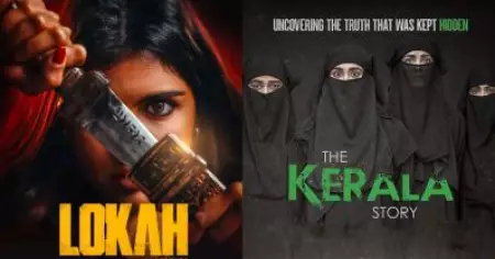 ഇത് താണ്ടാ 'ഹീറോയിനിസം', ബോക്‌സ് ഓഫീസില്‍ കേരള സ്‌റ്റോറിയെ ചവിട്ടിത്താഴ്ത്തി ലോകഃ