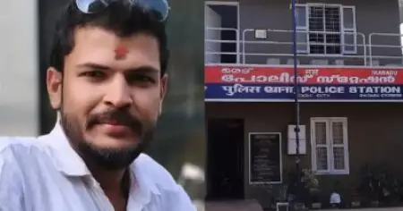 ചാര്‍ജര്‍ കേബിള്‍ ഉപയോഗിച്ച് ലിവ് ഇന്‍ പങ്കാളിക്ക് ക്രൂരമര്‍ദനം; യുവമോര്‍ച്ച എറണാകുളം ജില്ലാ ജന.സെക്രട്ടറി കസ്റ്റഡിയില്‍