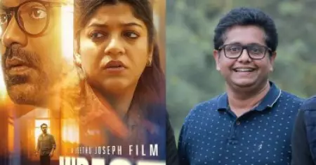 മിറാഷ് പരാജയപ്പെട്ടതിന്റെ കാരണം ഞാന്‍; പ്രേക്ഷകര്‍ക്ക് എന്റെ സിനിമയെ പറ്റി വലിയ പ്രതീക്ഷകളാണ്: ജീത്തു ജോസഫ്