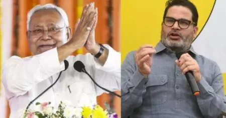 ബീഹാര്‍ തെരഞ്ഞെടുപ്പ്: എന്‍.ഡി.എ വോട്ട് പിടിക്കാന്‍ ലോകബാങ്കില്‍ നിന്നെടുത്ത 14,000 കോടി വകമാറ്റി ചെലവഴിച്ചു: പ്രശാന്ത് കിഷോര്‍