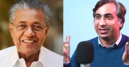 അതിദാരിദ്ര്യമുക്ത കേരളത്തെ അഭിനന്ദിച്ച് പാകിസ്ഥാന്‍ കമ്മ്യൂണിസ്റ്റ് നേതാവ്