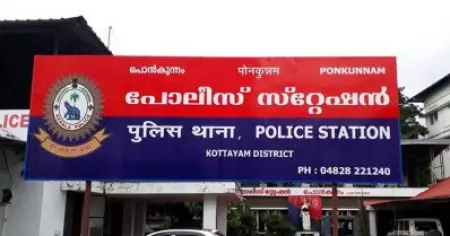 ആര്‍.എസ്.എസ് ശാഖയിലെ  പീഡനം: നിതീഷ് മുരളീധരനെതിരെ പൊന്‍കുന്നം പൊലീസ്  കേസെടുത്തു