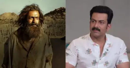 ആടുജീവിതം തിയേറ്ററില്‍ ഫ്‌ളോപ്പായിട്ട് അതിന് പതിനഞ്ച് നാഷണല്‍ അവാര്‍ഡ് കിട്ടിയാല്‍ എനിക്ക് ഒരിക്കലും സന്തോഷമാകില്ല: പൃഥ്വിരാജ്
