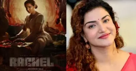 വണ്‍ലൈന്‍ കേട്ടപ്പോള്‍ തന്നെ കഥയോട് അടുപ്പം തോന്നി; എന്റെ അഭിനയ ജീവിതത്തിലെ കരുത്തുള്ള വേഷമാണ് റേച്ചല്‍: ഹണി റോസ്