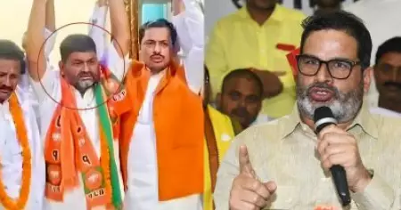 ബീഹാര്‍ വോട്ടെടുപ്പിന് ഒരു ദിവസം ബാക്കി; കാലുമാറി ബി.ജെ.പിയില്‍ ചേര്‍ന്ന് ജന്‍ സുരാജ് സ്ഥാനാര്‍ത്ഥി