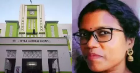 SAT ആശുപത്രിയിൽ  അണുബാധയേറ്റ് യുവതിയുടെ മരണം; അന്വേഷണത്തിന് ഉത്തരവിട്ട് ആരോഗ്യവകുപ്പ്