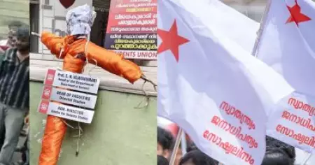 കേരള യൂണിവേഴ്‌സിറ്റിയിലെ ജാതി അധിക്ഷേപം: വിജയകുമാരിയുടെ കോലം കത്തിച്ചും നെയിം ബോര്‍ഡ് നീക്കിയും എസ്.എഫ്.ഐ പ്രതിഷേധം