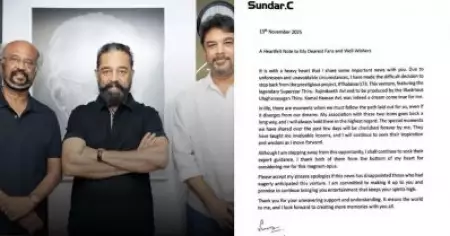 അനൗണ്‍സ് ചെയ്ത് നാല് ദിവസമായില്ല, തലൈവര്‍ 173ല്‍ നിന്ന് പിന്മാറുന്നെന്ന് അറിയിച്ച് സുന്ദര്‍ സി