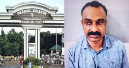 തിരുവനന്തപുരം മെഡിക്കല്‍ കോളേജില്‍ ഐ.സി.യുവില്‍ നിന്ന് പ്രതി ചാടിപ്പോയി