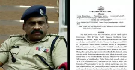 കസ്റ്റഡിയിലെടുത്ത സ്ത്രീയെ പീഡിപ്പിച്ചുവെന്ന പരാതി; വടകര ഡി.വൈ.എസ്.പി ഉമേഷിന് സസ്പെന്‍ഷന്‍