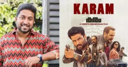 നിങ്ങള്‍ ചെന്നൈ പാസം തന്നെ ചെയ്താല്‍ മതി, ഒ.ടി.ടി റിലീസിന് പിന്നാലെ കരം സിനിമയെ കീറിമുറിച്ച് ട്രോളന്മാര്‍