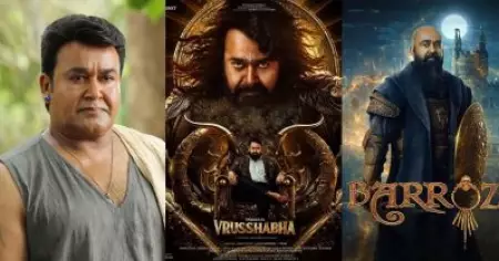 അത്ഭുതമൊന്നും സംഭവിച്ചില്ല, ഡിസംബര്‍- മോഹന്‍ലാല്‍- ബിഗ് ബജറ്റ് കോമ്പോ ഇത്തവണയും ഫ്‌ളോപ്പ്