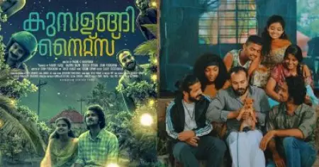 ഏറ്റവും വലിയ ഫെമിനിസ്റ്റ് മൂവിയാണ് കുമ്പളങ്ങി നൈറ്റ്‌സ്; ഒരു വീട്ടില്‍ സ്തീ എത്ര പ്രധാനപ്പെട്ടവളാണെന്ന് ചിത്രം പറയുന്നുണ്ട്: ഷെയ്ന്‍ നിഗം