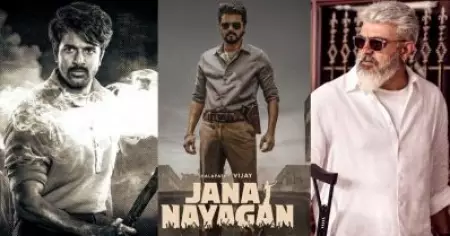 ശിവകാര്‍ത്തികേയന്‍ മാത്രമല്ല, വിജയ്ക്ക് ക്ലാഷ് വെക്കാനൊരുങ്ങി അജിത്തും, ജന നായകന് സ്‌ക്രീനുകള്‍ കിട്ടാന്‍ പാടുപെടും?