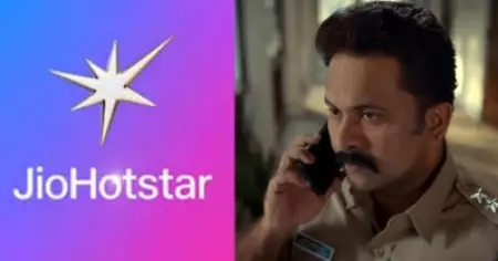 'ഇതെന്റെ കരിയറിലെ ടേണിങ് പോയിന്റ്'; കേരള ക്രൈം ഫയല്‍സ് സീസണ്‍ 3 അനൗണ്‍സ് ചെയ്ത് അണിയറപ്രവര്‍ത്തകര്‍