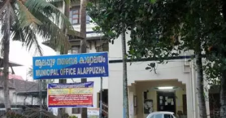 സ്വതന്ത്രന്‍ പിന്തുണയ്ക്കും; ആലപ്പുഴ നഗരസഭാ ഭരണം യു.ഡി.എഫിന്