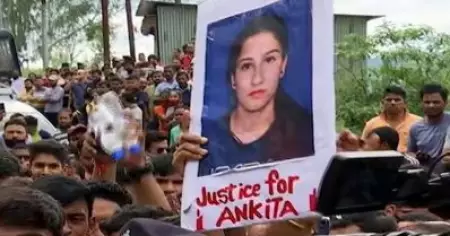 അങ്കിത ഭണ്ഡാരി കൊലപാതകം; സ്ത്രീകളെ സംരക്ഷിക്കുമെന്ന ബി.ജെ.പിയുടെ അവകാശവാദങ്ങൾ പൊളിയുന്നു: കോൺഗ്രസ്