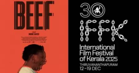 ബീഫെന്ന് കേട്ടതും നിരോധിച്ചു, ഐ.എഫ്.എഫ്.കെയിലെ സ്പാനിഷ് ചിത്രം ബീഫിന്റെ കഥ വേറെയാ