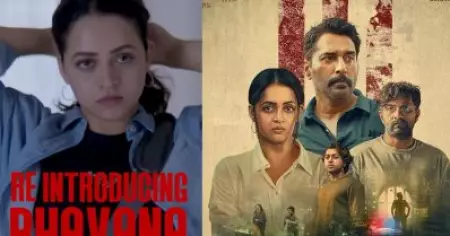'റീ ഇന്‍ഡ്രഡ്യൂസിങ് ഭാവന'; സയന്‍സ് ഫിക്ഷന്‍ ചിത്രം അനോമി ജനുവരി 30ന്