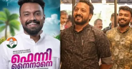 രാഹുലിന്റെ വലംകൈ; അടൂര്‍ നഗരസഭയില്‍ യു.ഡി.എഫ് സ്ഥാനാര്‍ത്ഥി ഫെനി നൈനാന് തോല്‍വി