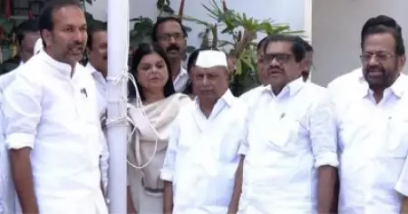 ആദ്യമേ 'മംഗള'; കോണ്‍ഗ്രസ് സ്ഥാപകദിനത്തില്‍ ദേശീയ ഗാനം വീണ്ടും തെറ്റിച്ച് നേതാക്കള്‍