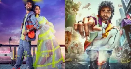 2040 ല്‍ ആരെ നമ്മള്‍ വിവാഹം കഴിക്കണമെന്ന് യന്ത്രം പറയും; ലവ് ഇന്‍ഷുറന്‍സ് കമ്പനിയെ കുറിച്ച് പ്രദീപ് രംഗനാഥന്‍