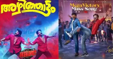 തെലുങ്കിനും കിട്ടി അഴിഞ്ഞാട്ടം മോഡല്‍ പാട്ട്, കീറിമുറിച്ച് ആരാധകര്‍