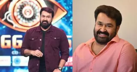 ലാലിന് വേറെ പണിയൊന്നുമില്ലേ, ബിഗ് ബോസ് ചെയ്യുന്നത് എന്തിനാണ് എന്നൊക്കെ പലരും ചോദിക്കുന്നുണ്ട്, അതിനുള്ള മറുപടി... മോഹന്‍ലാല്‍