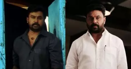 'കൊച്ചി രാജാവിലെയും രാമലീലയിലെയും സീനുകള്‍ സ്റ്റാറ്റസിടുന്ന ഫാന്‍സുകാര്‍ ശ്രദ്ധിക്കുക' വൈറലായി പോസ്റ്റ്