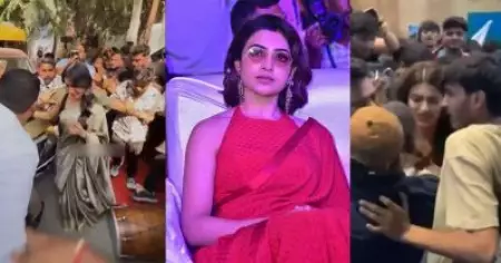 ഗാര്‍ഡുകള്‍ കൂടെയുണ്ടായിട്ടും രക്ഷയില്ല, നിധി അഗര്‍വാളിന് പിന്നാലെ സമന്തയെയും ശ്വാസം മുട്ടിച്ച് 'ആരാധക'കൂട്ടം
