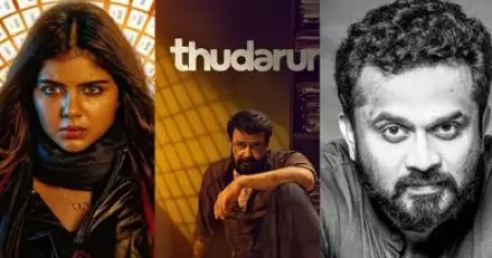 ലോകഃ, തുടരും ചിത്രങ്ങള്‍ വലിയ കളക്ഷനിലേക്ക് പോയതിന്റെ കാരണം എമ്പുരാന്‍ തന്ന ഓപ്പണിങ്: തരുണ്‍ മൂര്‍ത്തി