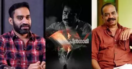 പിന്‍ഗാമി മാത്രമല്ല, മമ്മൂക്കയെ നായകനാക്കി അച്ഛന്‍ ചെയ്ത ആ പടവും അണ്ടര്‍റേറ്റഡാണ്: അഖില്‍ സത്യന്‍