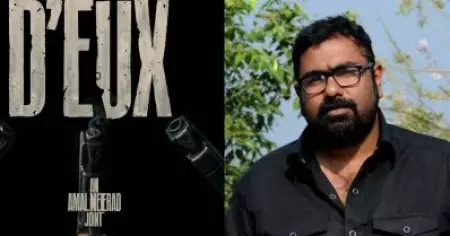ബിലാലിനെ പ്രതീക്ഷിക്കണ്ട, ഡോസ് കൂടിയ മറ്റൊരു സീക്വലുമായി അമല്‍ നീരദ് വരുന്നുണ്ട്