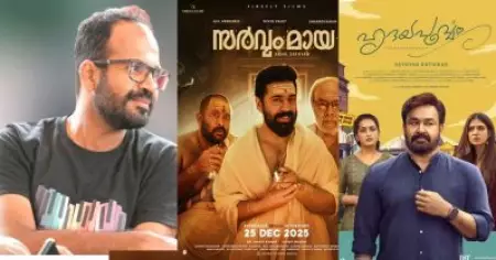 സർവ്വം മായയിലെയും ഹൃദയപൂർവത്തിലെയും ചില സീനുകൾ അങ്ങനെ ചെയ്തത്: അനിൽ രാധാകൃഷ്ണൻ