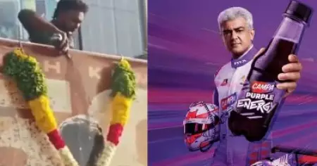 പാലെടുക്കട്ടെ?  വേണ്ട ആ കാംപ കോളയെടുക്ക്; മങ്കാത്ത റീ റിലീസില്‍ അജിത്തിന് കോളയഭിഷേകം നടത്തി ആരാധകര്‍