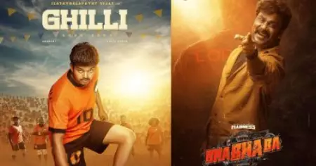 ഗില്ലിയിലെ പാട്ട് വെച്ചാല്‍ ഗില്ലി യൂണിവേഴ്‌സാകുമോ? റിലീസിന് മുമ്പ് കൊട്ടിഘോഷിച്ചതെല്ലാം തിരിച്ചടിയായി മാറി ഭ ഭ ബ