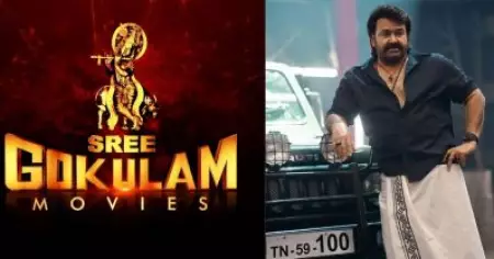 ഭ ഭ ബ അവസാനത്തേതല്ല, മോഹന്‍ലാലിനെ വെറുതെ വിടാന്‍ ഒരുക്കമല്ലാതെ ഗോകുലം മൂവീസ്, ട്രോളുമായി ആരാധകര്‍