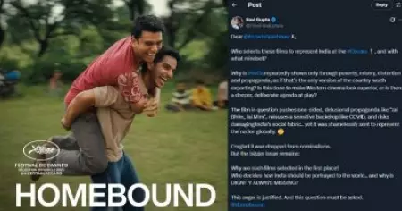 ജയ് ഭീം ഗ്രൂപ്പിന്റെ പ്രൊപ്പഗണ്ട ഒഴിവാക്കിയതില്‍ സന്തോഷം, ഹോംബൗണ്ട് ഓസ്‌കര്‍ പട്ടികയില്‍ നിന്ന് പുറത്തായതില്‍ സന്തോഷം പ്രകടിപ്പിച്ച് സംഘപരിവാര്‍ പേജുകള്‍