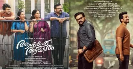22 വർഷങ്ങൾക്ക് ശേഷം അച്ഛൻ–മകൻ കൂട്ടുകെട്ട് വീണ്ടും ഒന്നിക്കുന്നു; ‘ആശകൾ ആയിരം’ ഗ്ലിമ്‌സ് വീഡിയോ പുറത്ത്