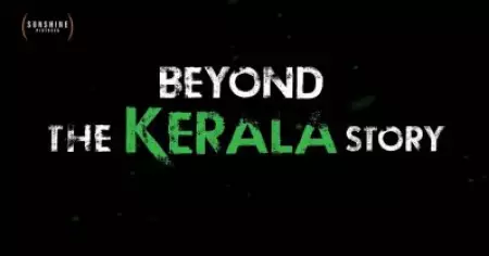 നിനക്കൊന്നും വേറെ പണിയില്ലേ, അടുത്ത വിഷവുമായി ഇറങ്ങിയിട്ടുണ്ട്, കേരള സ്റ്റോറി 2ന്റെ കമന്റ് ബോക്‌സ് ഏറ്റെടുത്ത് മലയാളികള്‍