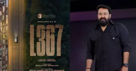 ഇനി മേപ്പടിയാന്റെ സംവിധായകനൊപ്പം; L367 പ്രഖ്യാപിച്ച് മോഹന്‍ലാല്‍