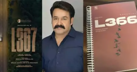 L360 മുതല്‍ L367 വരെ; മോഹന്‍ലാലിന്റെ 'എല്ല്' വന്ന വഴി