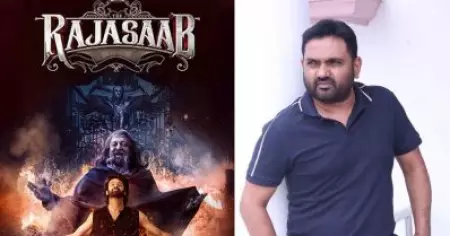 ദിവസവും നൂറുകണക്കിന് ഫുഡ്‌ ഡെലിവറി ഓർഡറുകൾ... രാജസാബ് ഫ്ലോപ്പായതിൽ സംവിധായകന് ആരാധകരുടെ വക വെറൈറ്റി പ്രതികാരം