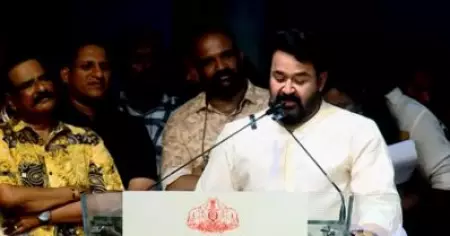 'എല്ലാവരെയും ഒരുപോലെ സന്തോഷിപ്പിക്കാൻ പറ്റില്ല, എങ്കിലും'; മീശ പിരിച്ച് ഖദറിട്ട് കലോത്സവ വേദിയിൽ മോഹൻലാൽ