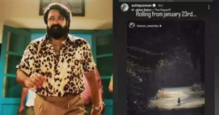 തരുണ്‍ മൂര്‍ത്തി-മോഹന്‍ലാല്‍ ചിത്രം ഷൂട്ട് 23 ന് തുടങ്ങുമെന്ന് സൂചന; ജനുവരിയില്‍ ഓടി നടന്ന് അഭിനയിച്ച് മോഹന്‍ലാല്‍