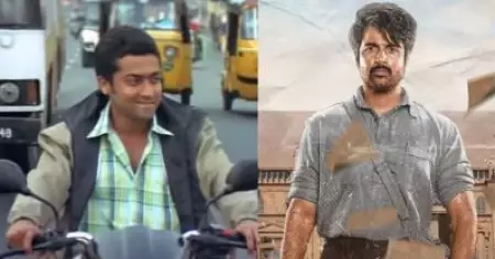 മാസിന് മാസ്... ക്ലാസിന് ക്ലാസ്... സൂര്യക്ക് മാത്രം ചെയ്യാന്‍ കഴിയുന്ന ഒന്ന്... പരാശക്തിക്ക് പിന്നാലെ ചര്‍ച്ചയായി 22 വര്‍ഷം മുന്നത്തെ സിനിമ